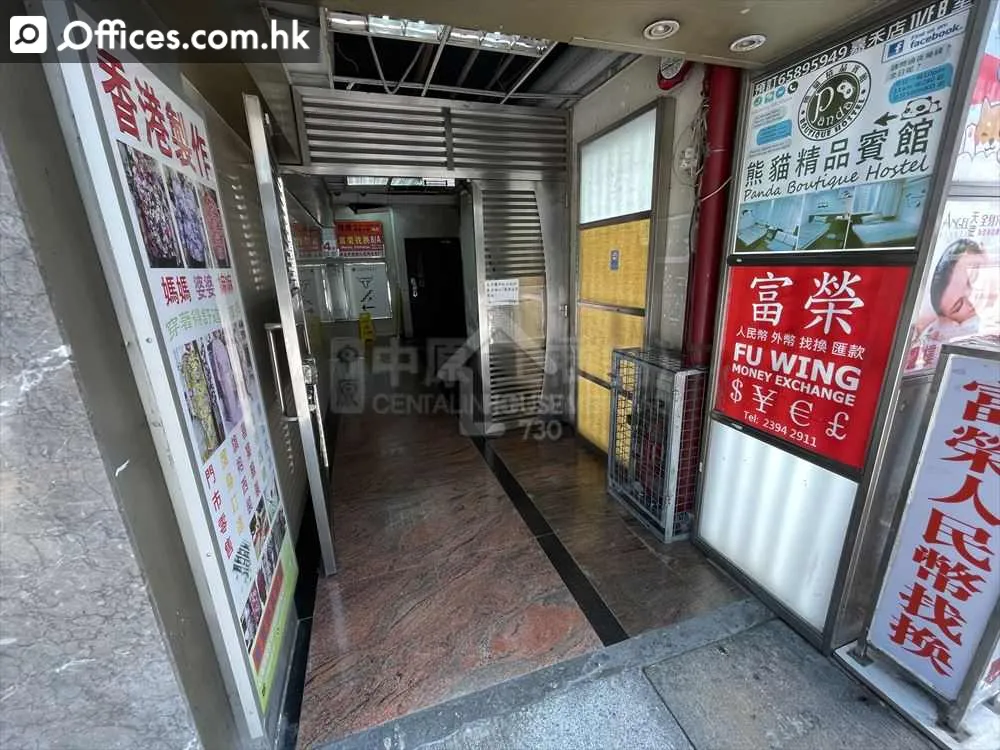 689 Nathan Road