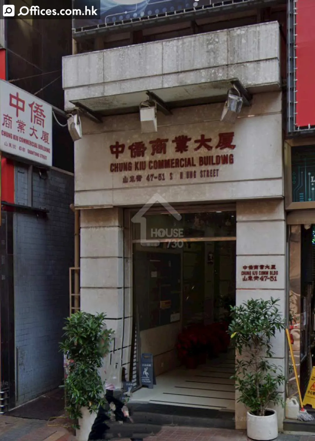 47-51 Shantung Street