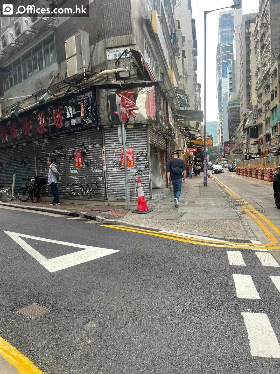 1-77 Granville Road, 2-76 Granville Road (tsim Sha Tsui Section)