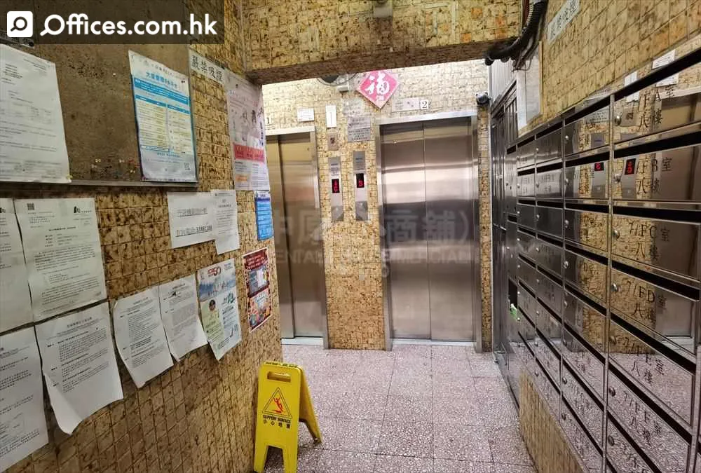 253-263 Shun Ning Road