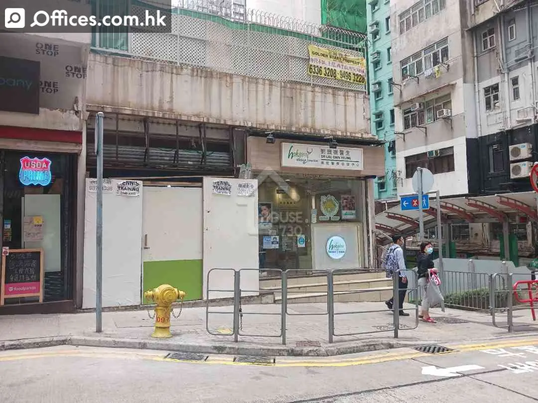 跑马地店铺