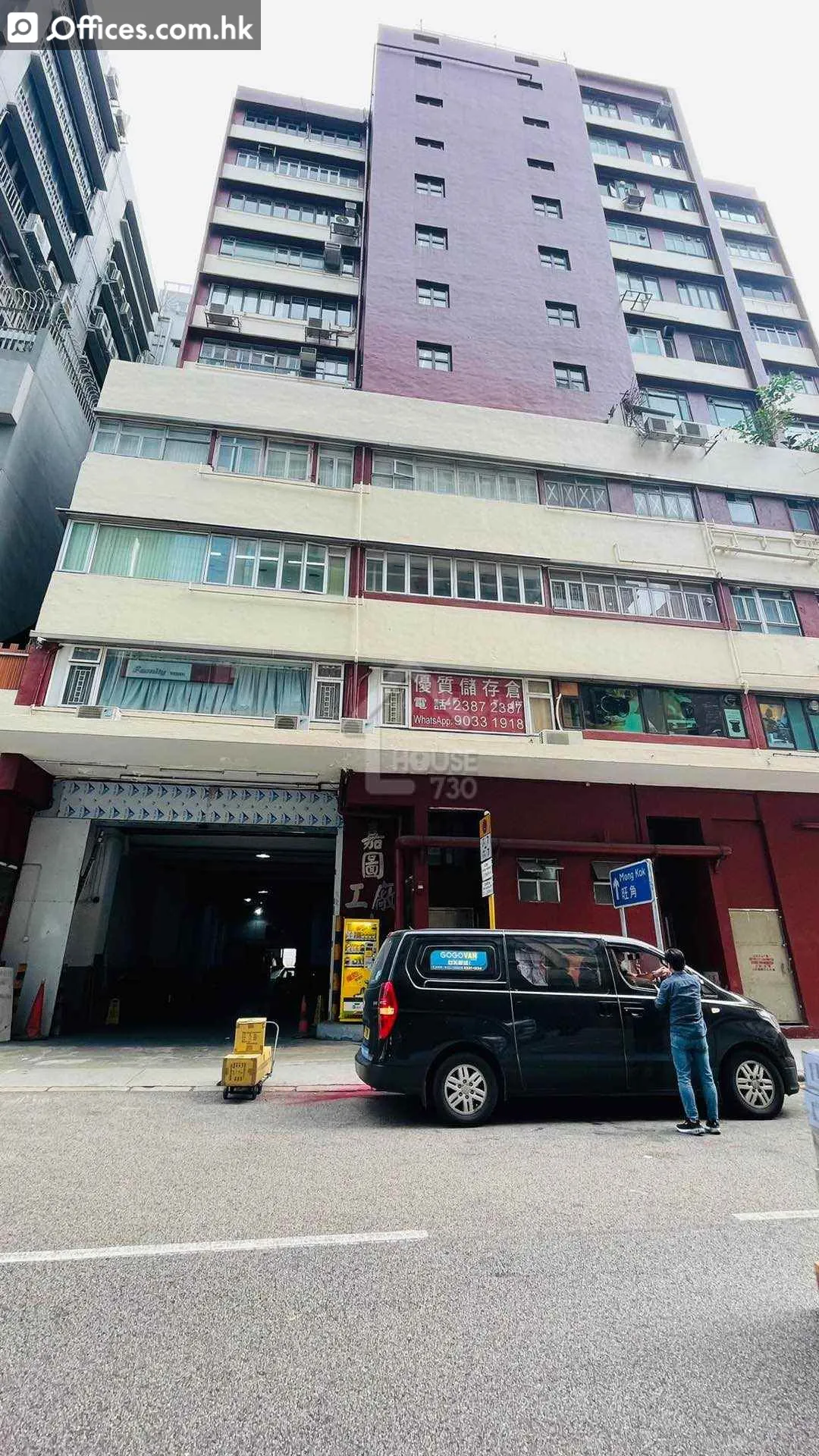 2 Cheung Yue Street