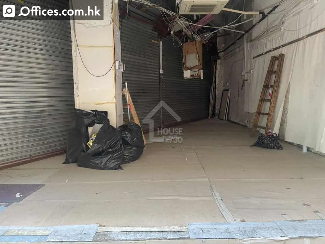 1-77 Granville Road, 2-76 Granville Road (tsim Sha Tsui Section)