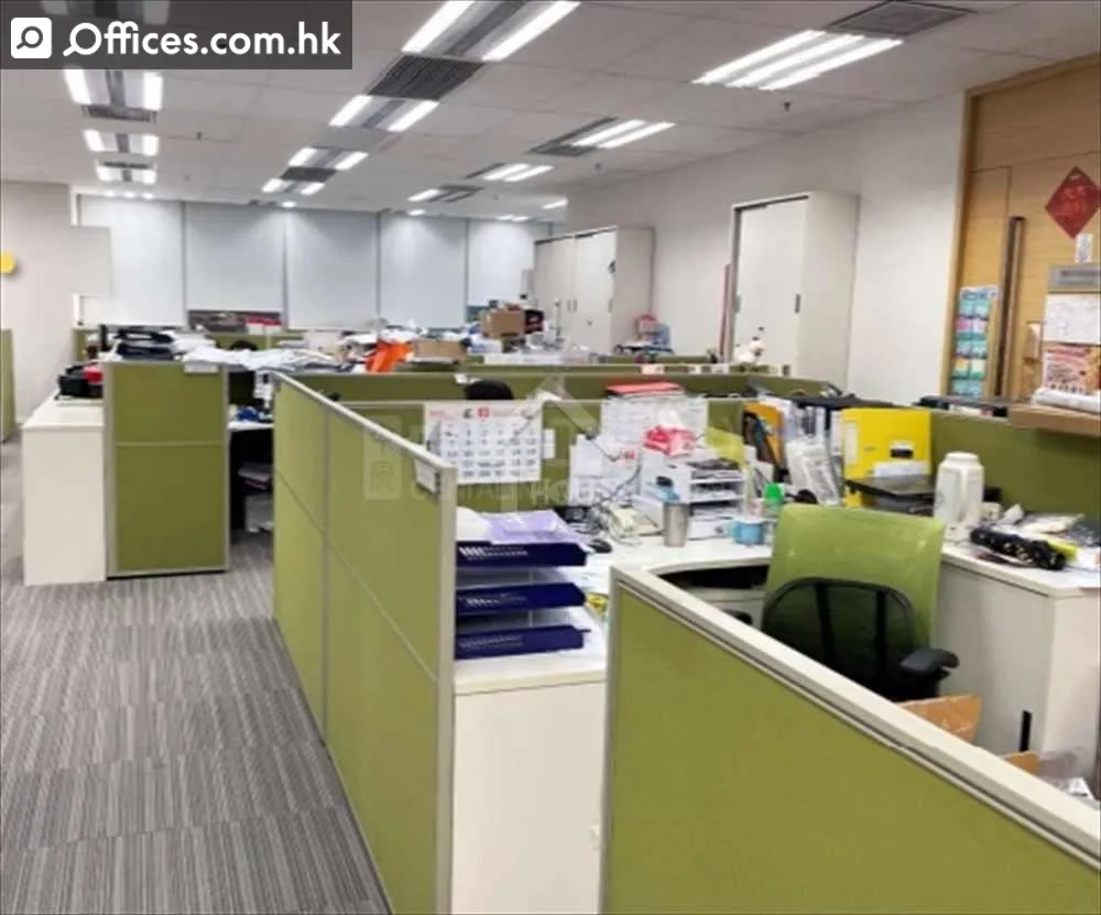 1 Sheung Yuet Road