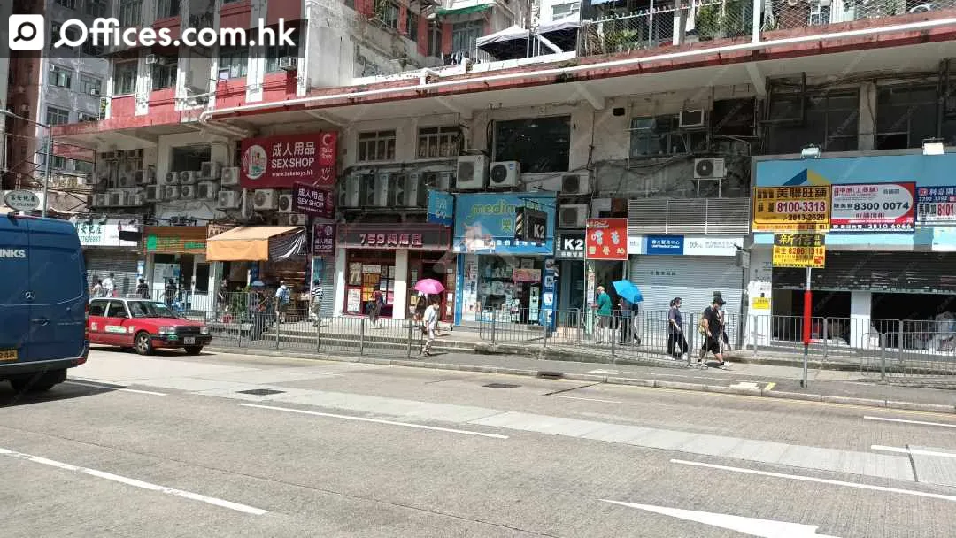 Hip Wo Street