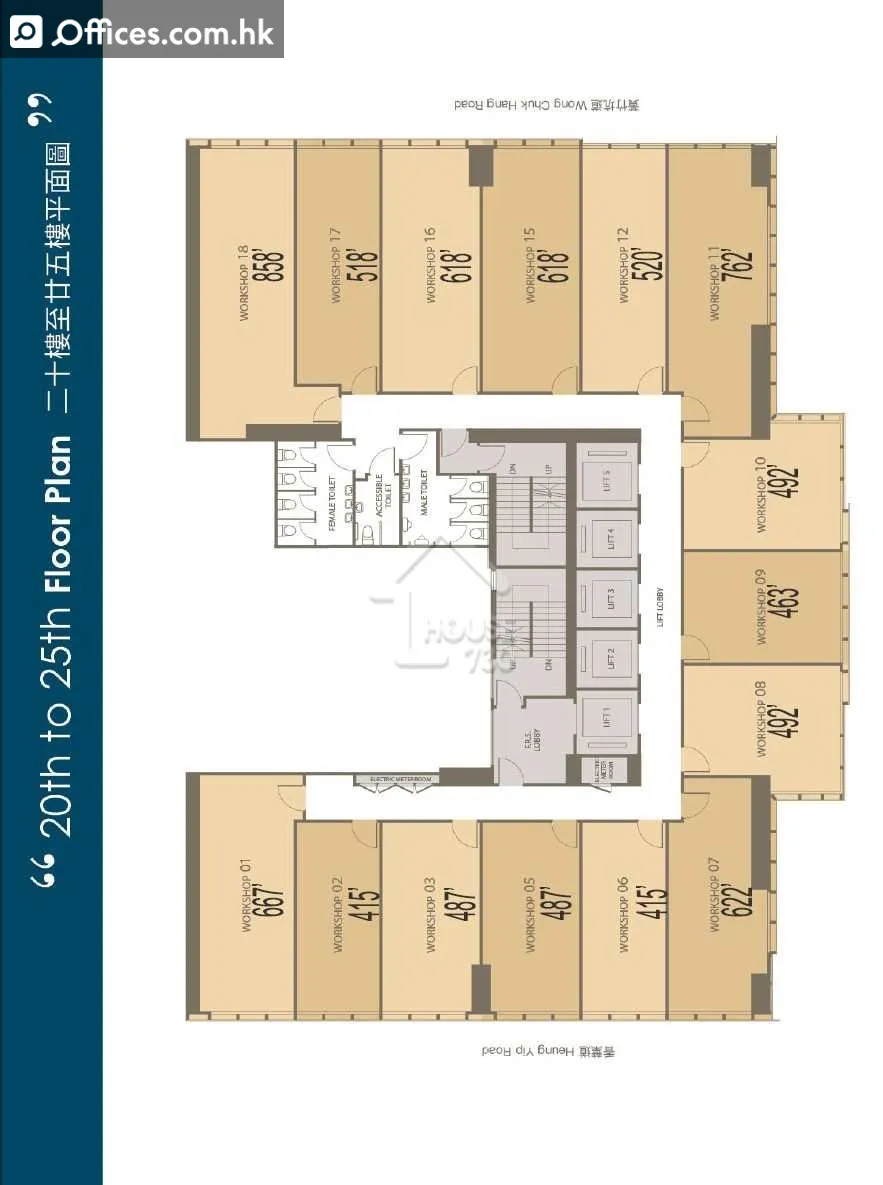 14 Wong Chuk Hang Road