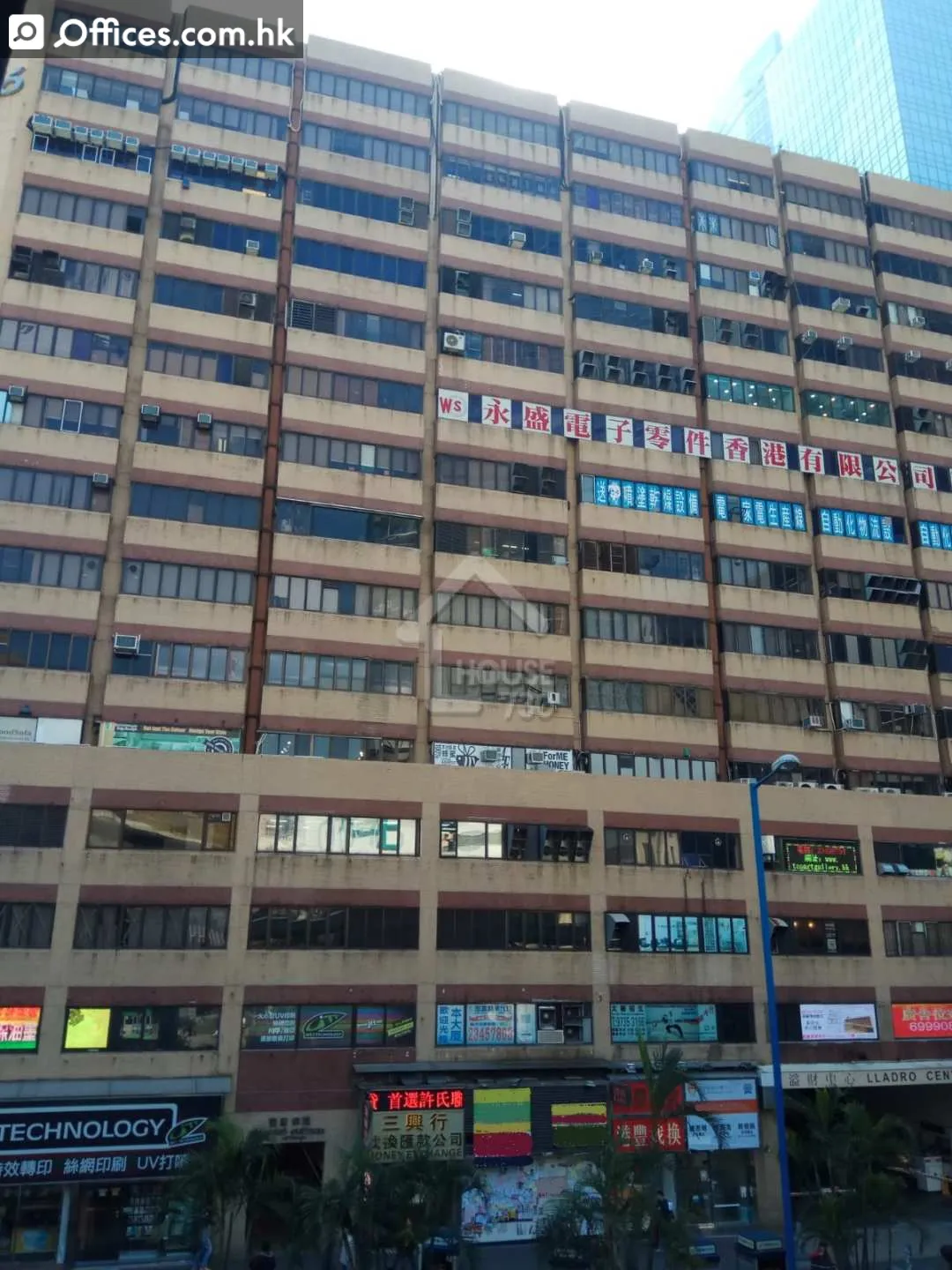 72 Hoi Yuen Road