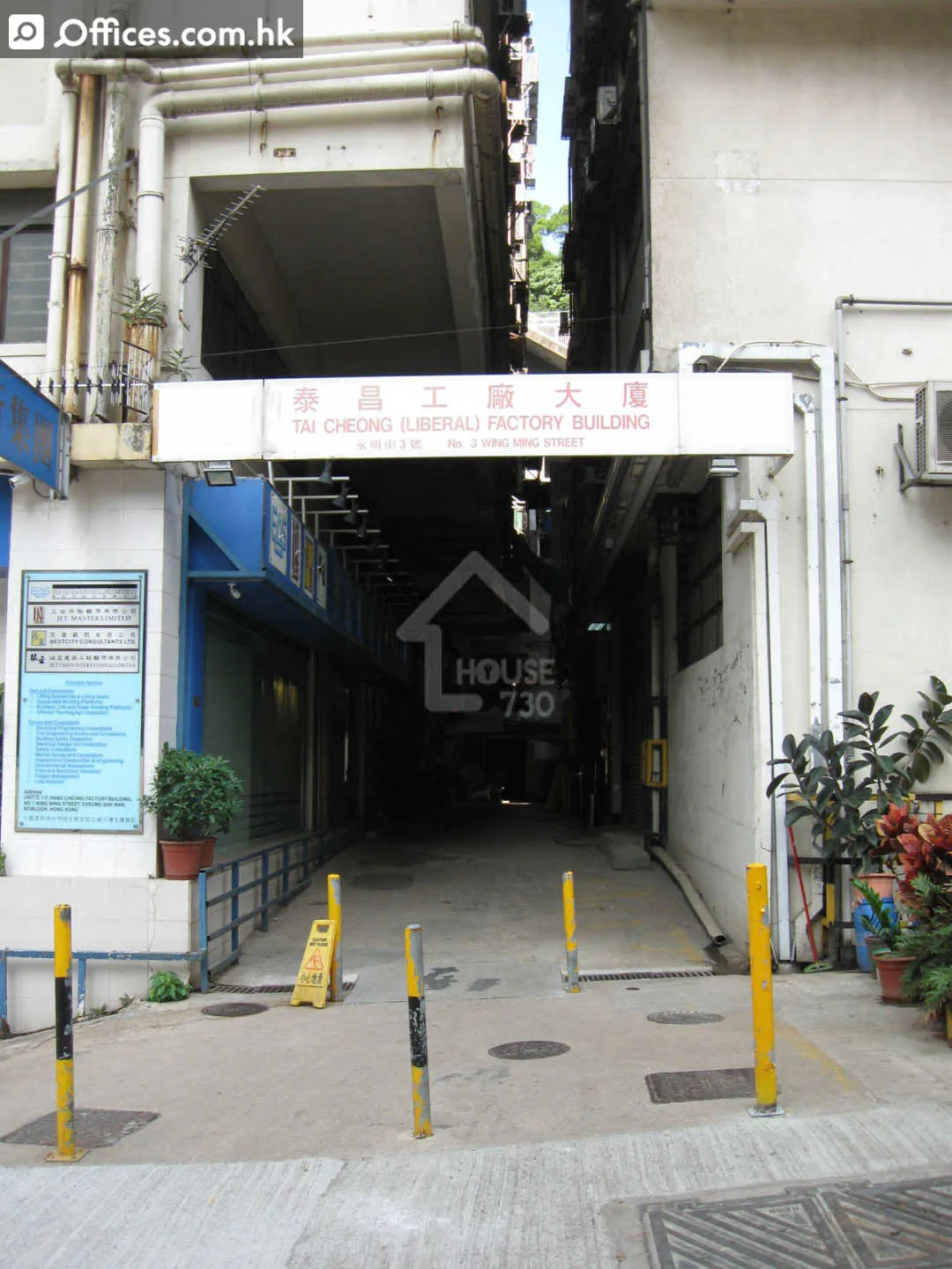 3 Wing Ming Street