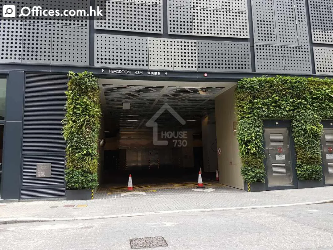50 Wong Chuk Hang Road