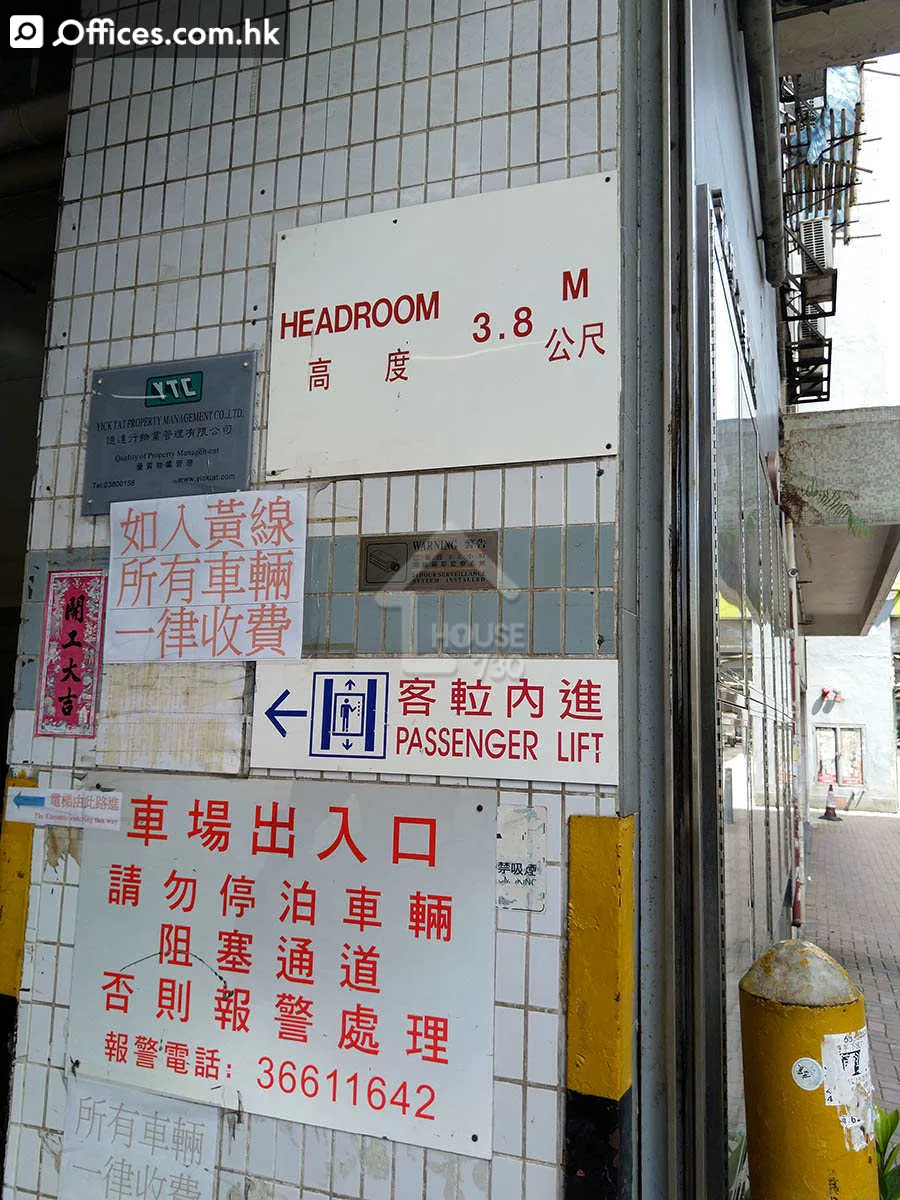 60-62b Tong Mi Road