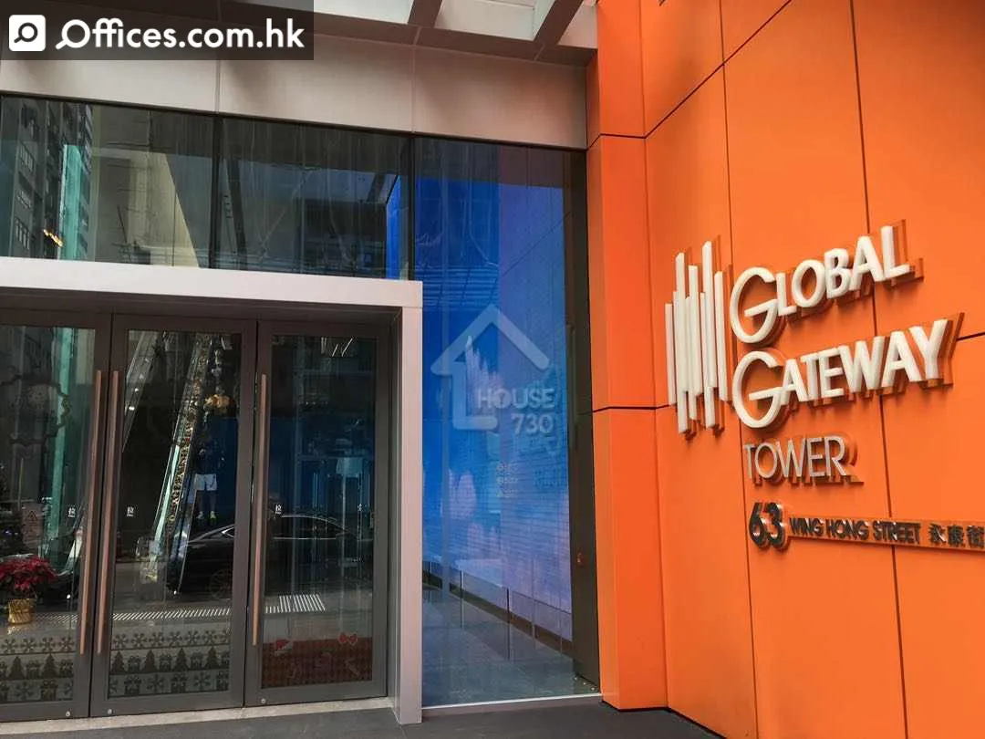 63 Wing Hong Street