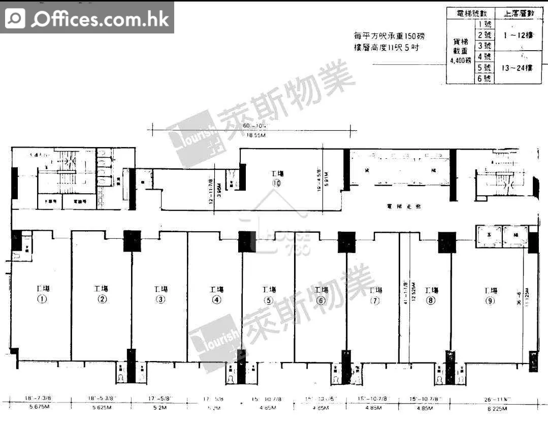 43-47 Wang Lung Street