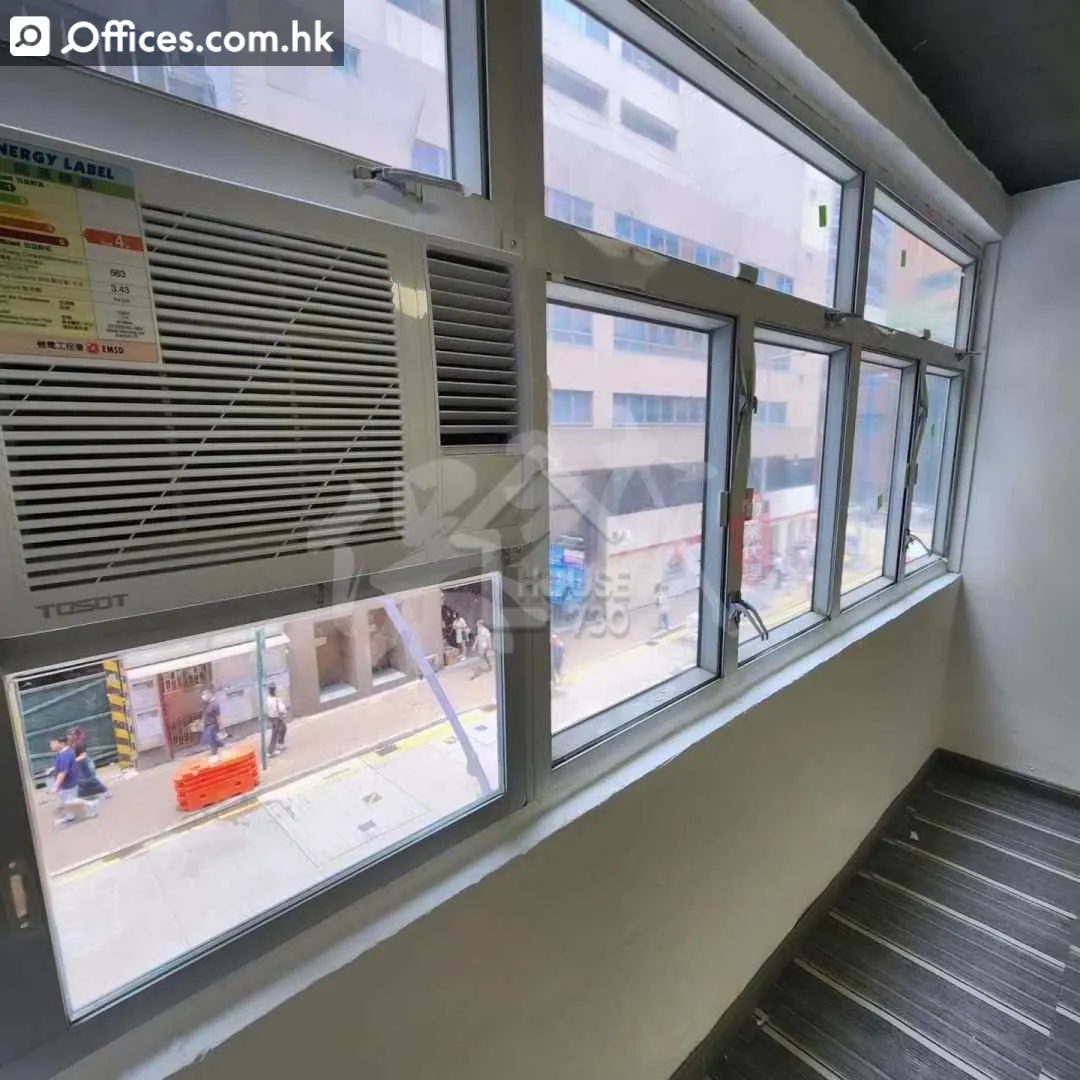 63 Hoi Yuen Road