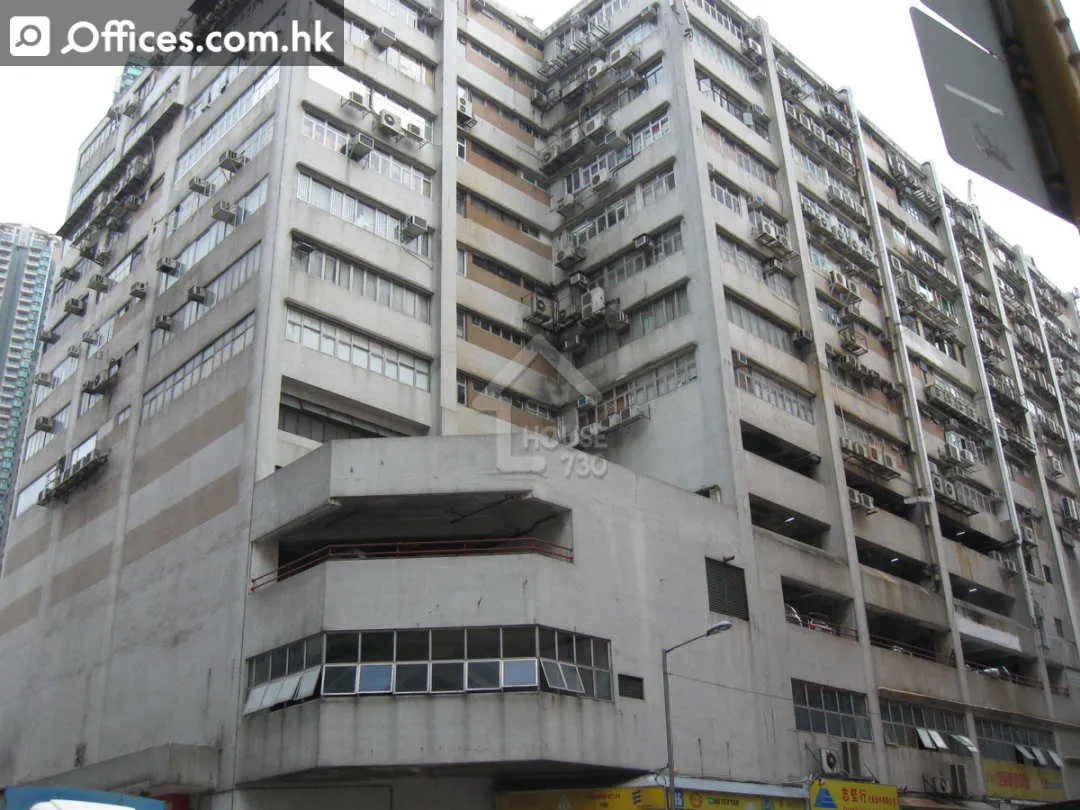 808 Lai Chi Kok Road