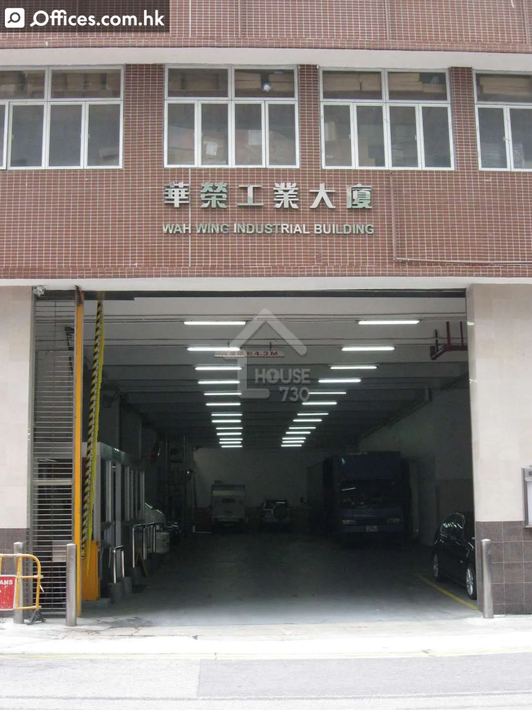 14-20 Wing Yip Street