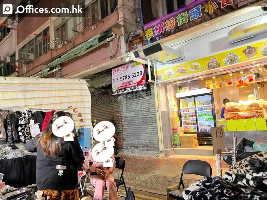 21 Ning Po Street