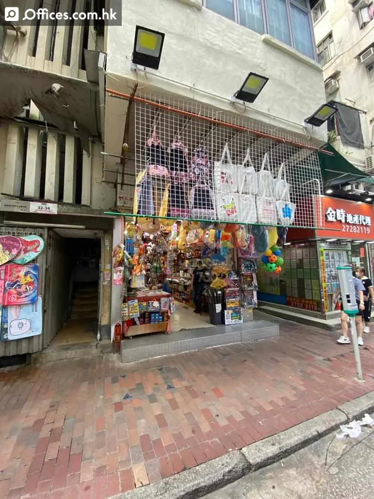 土瓜湾店铺