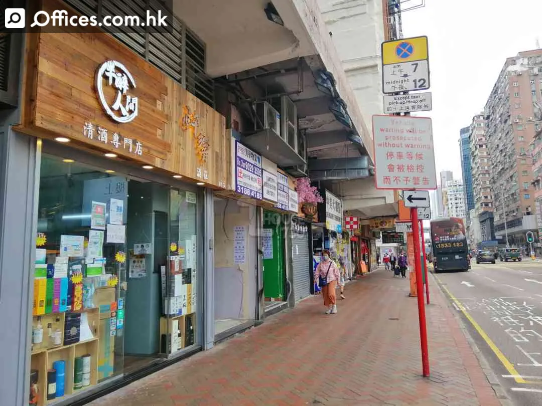 86 Argyle Street