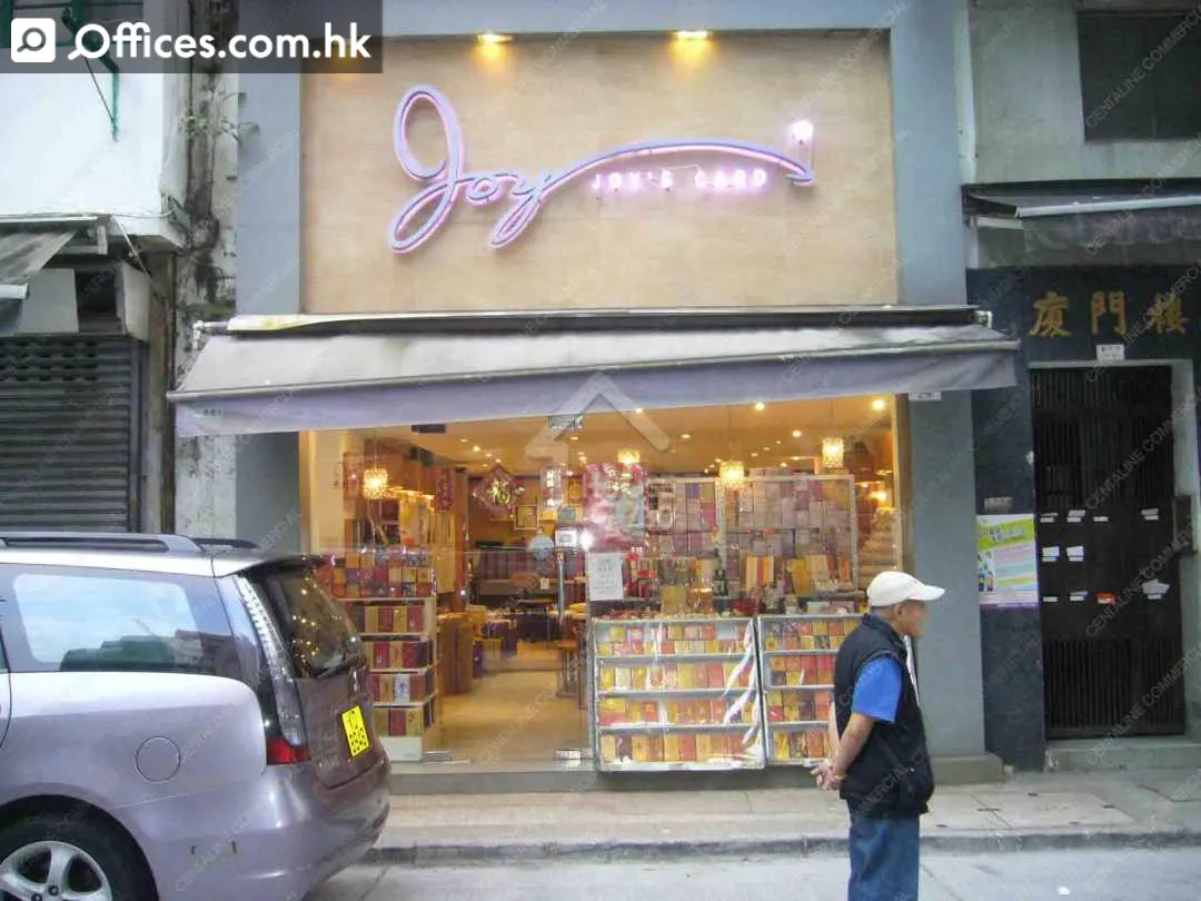 Amoy Street
