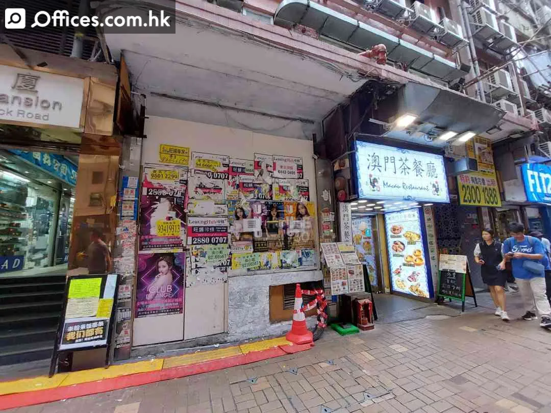 87 Nathan Road