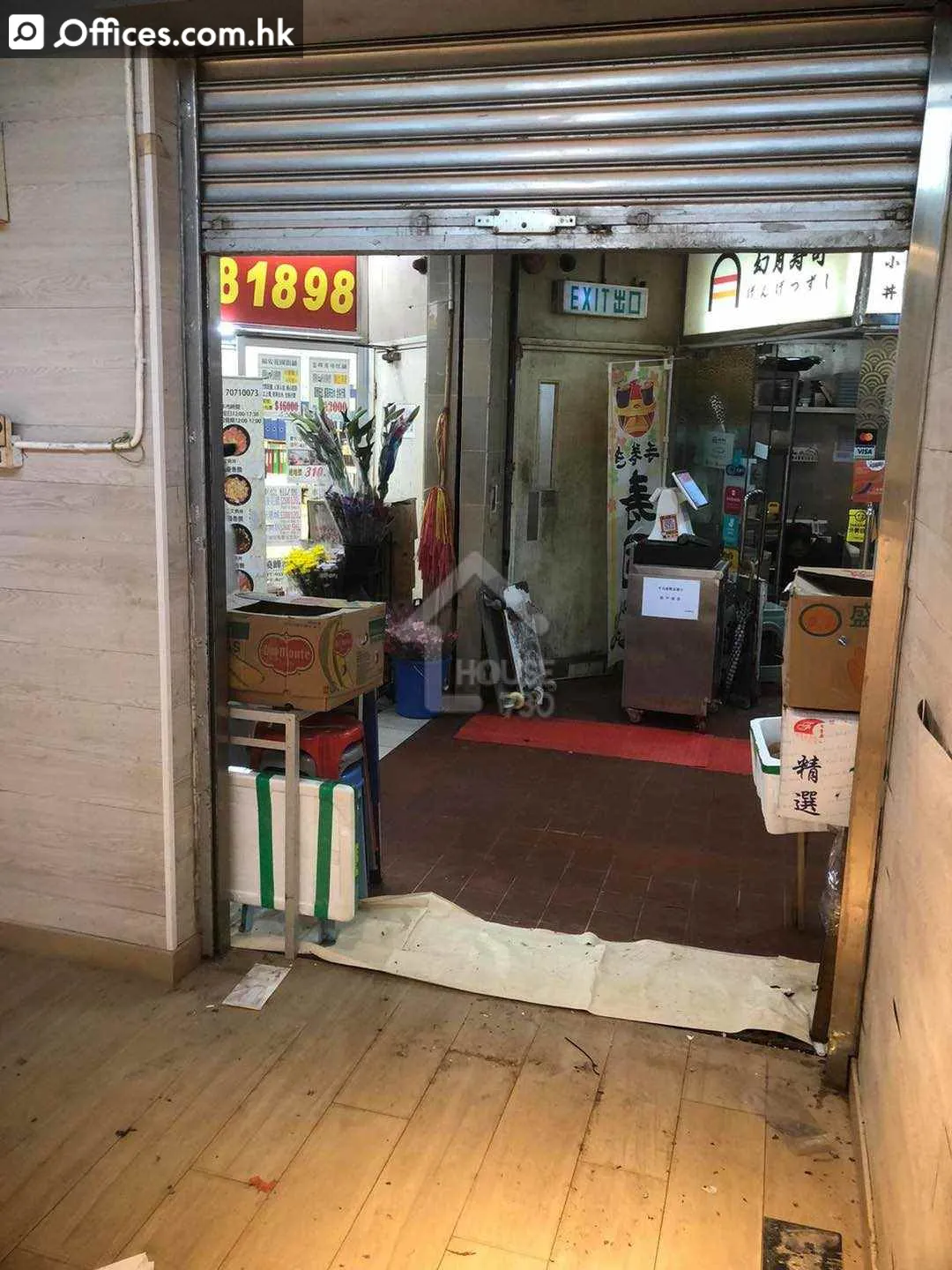 6 Kam Ying Road