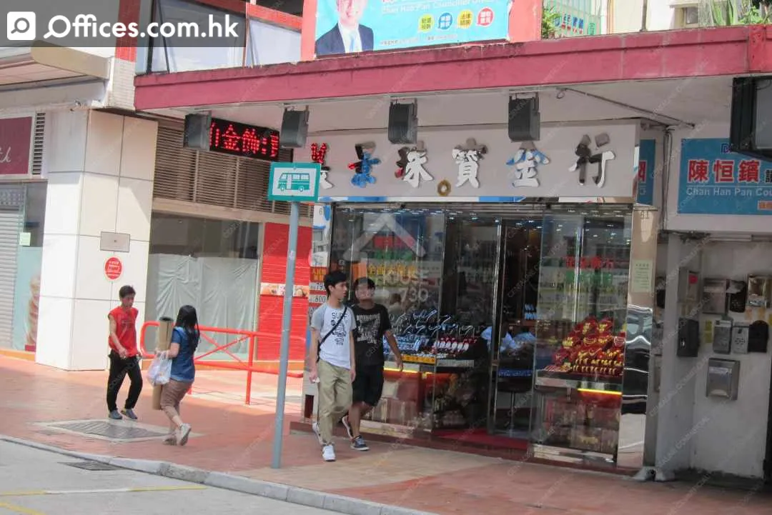 Ham Tin Street