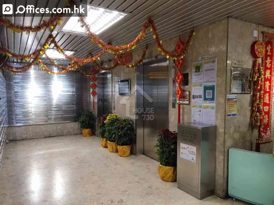396 Kwun Tong Road