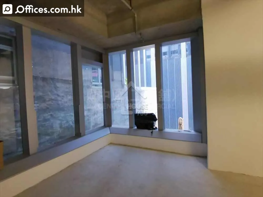 14 Wong Chuk Hang Road