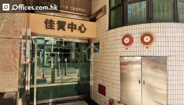 49 Tsun Yip Street