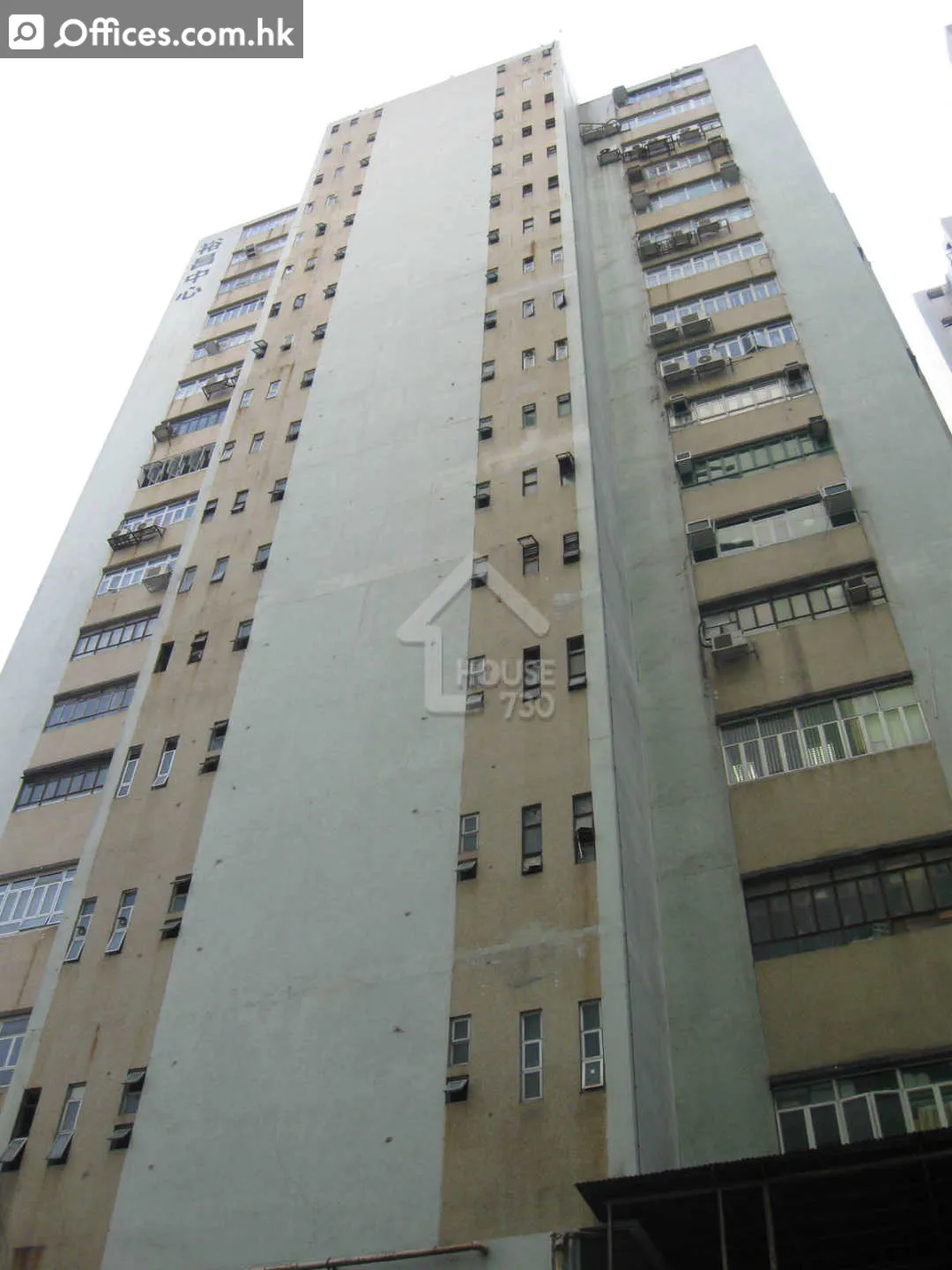 1-3 Wong Chuk Yeung Street