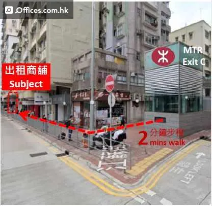 280a Ma Tau Wai Road