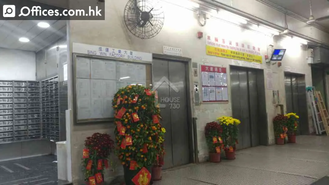 15-17 Shing Yip Street