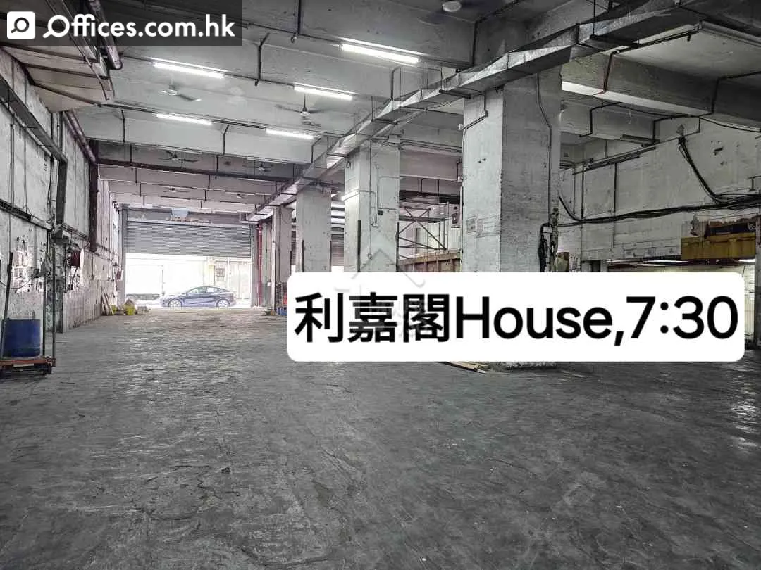 1-7 Wah Sing Street