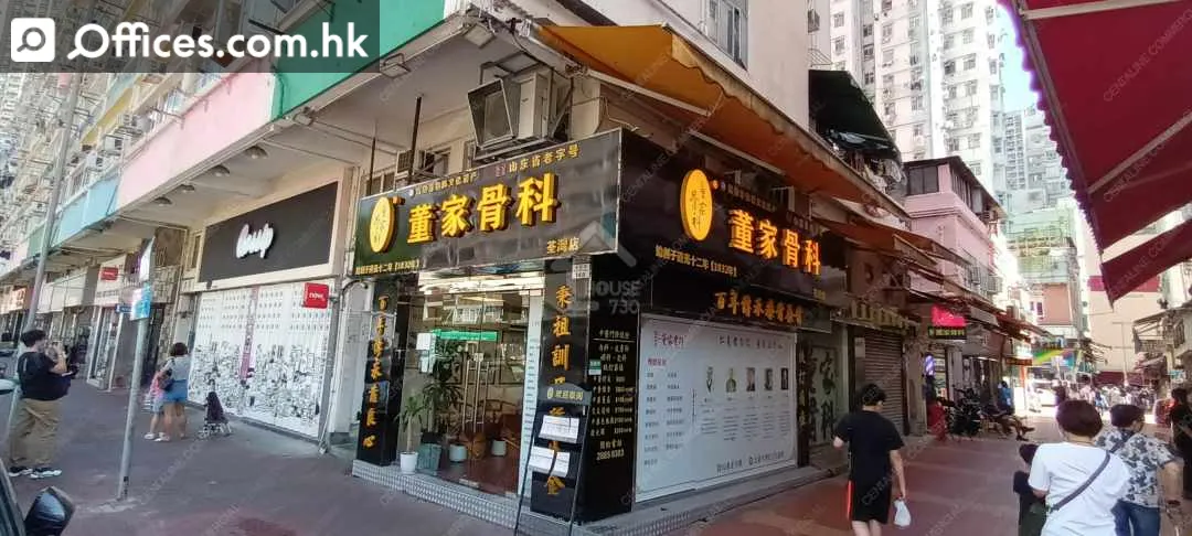 荃湾沙咀道146-188号