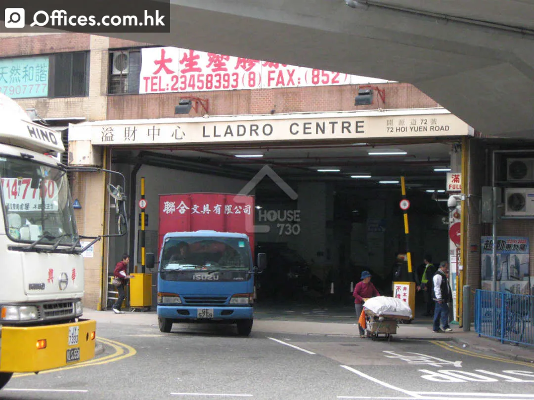 72 Hoi Yuen Road