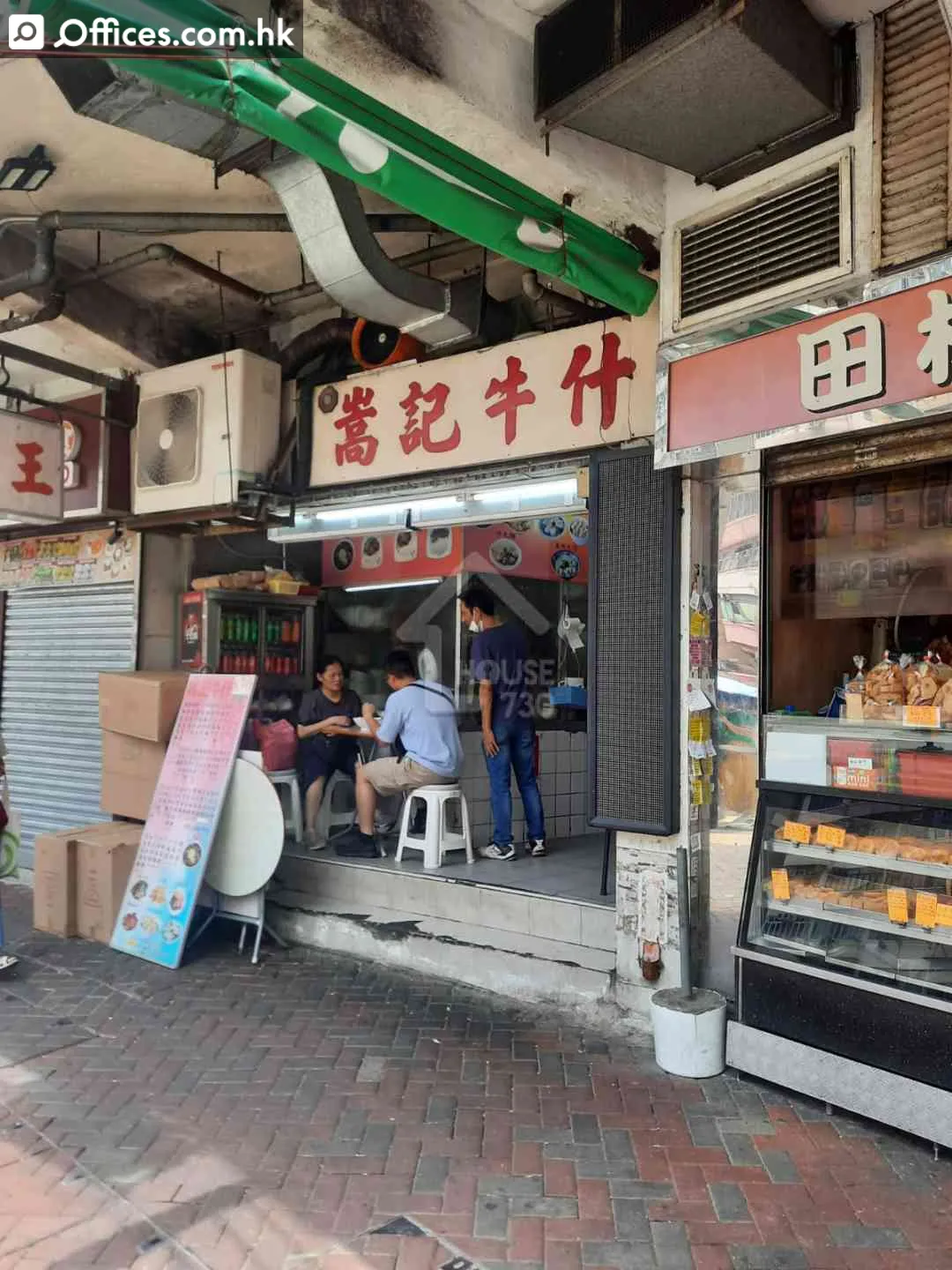 140 Tai Po Road