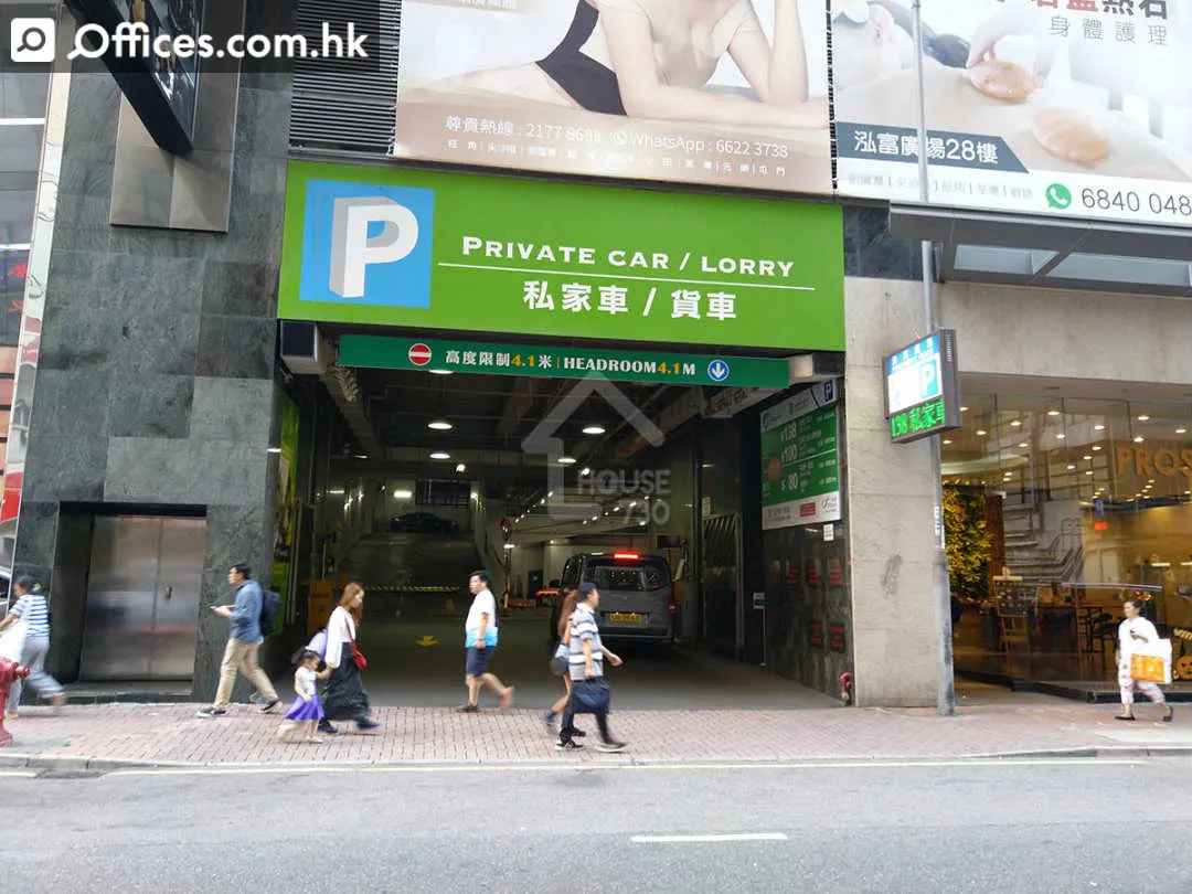 6 Shing Yip Street