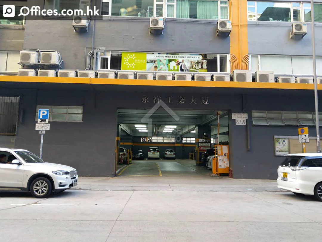 58-70 Kwai Cheong Road