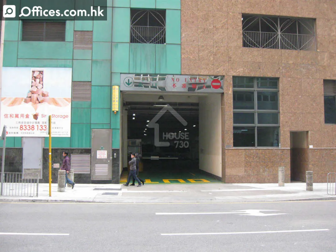 11 On Lai Street