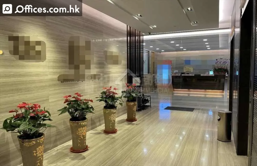 1 Sheung Yuet Road