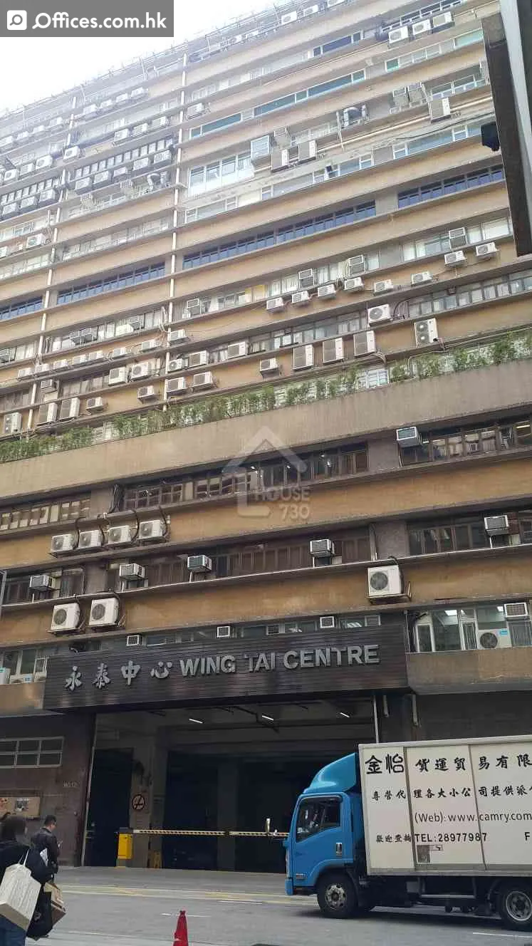 12 Hing Yip Street