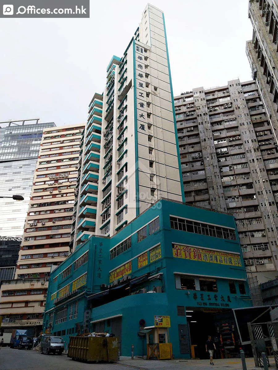 12 Wah Sing Street