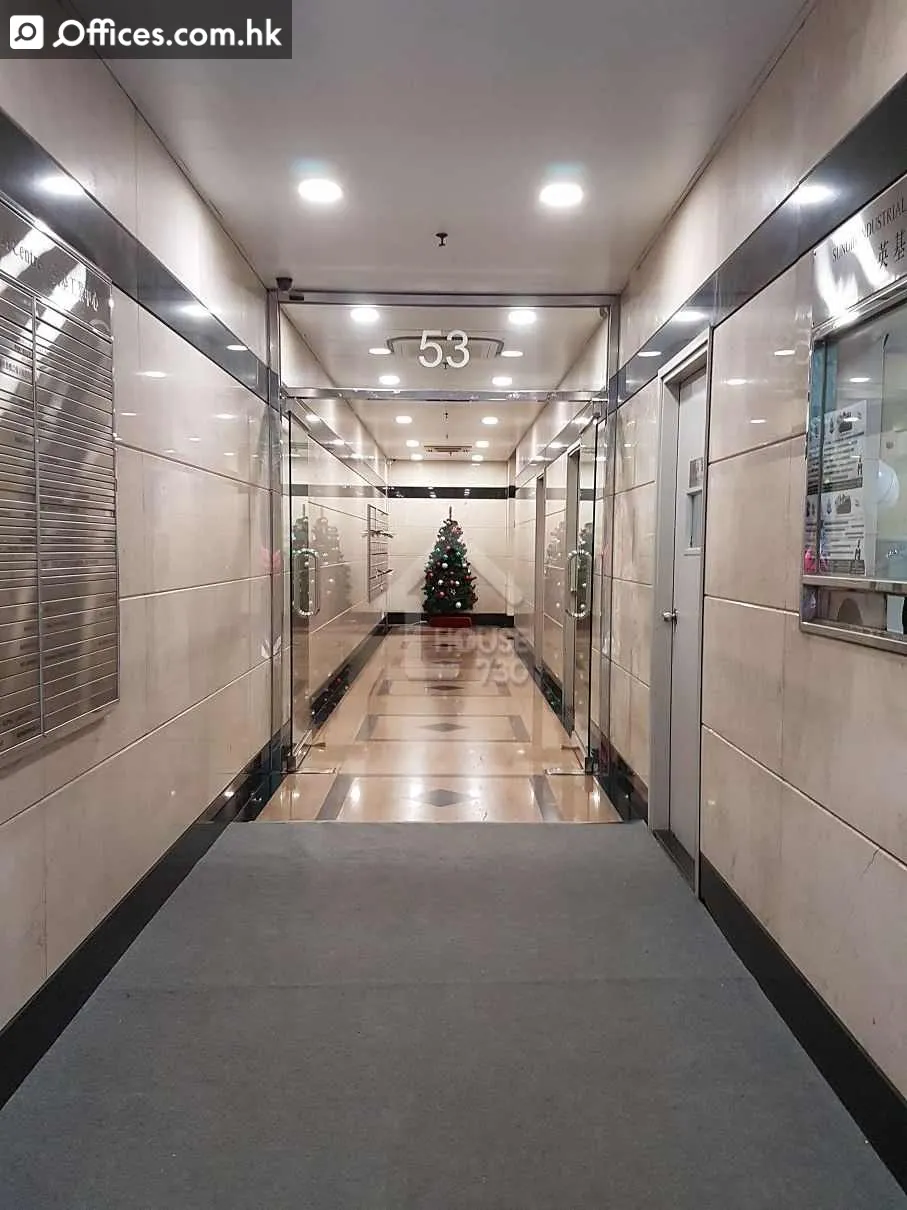 53 Wong Chuk Hang Road