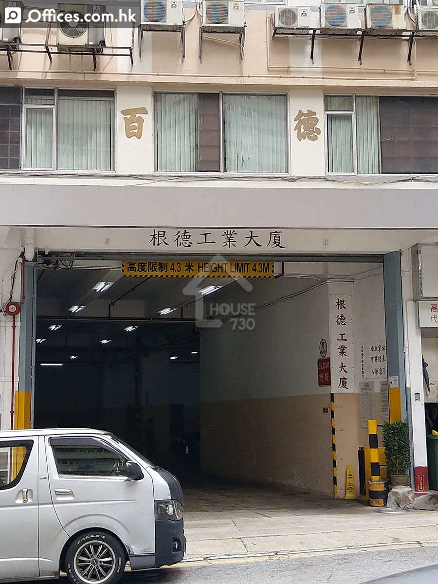 57-61 Lei Muk Road