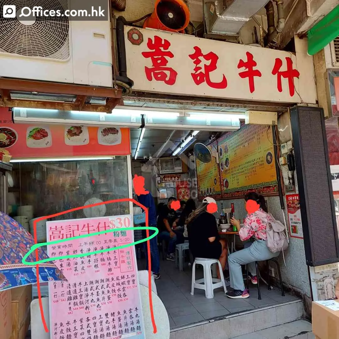140 Tai Po Road