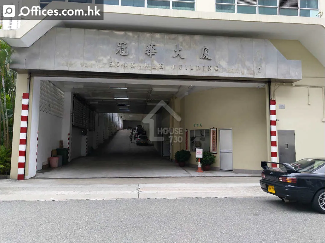 2-4 Yuen Shun Circuit