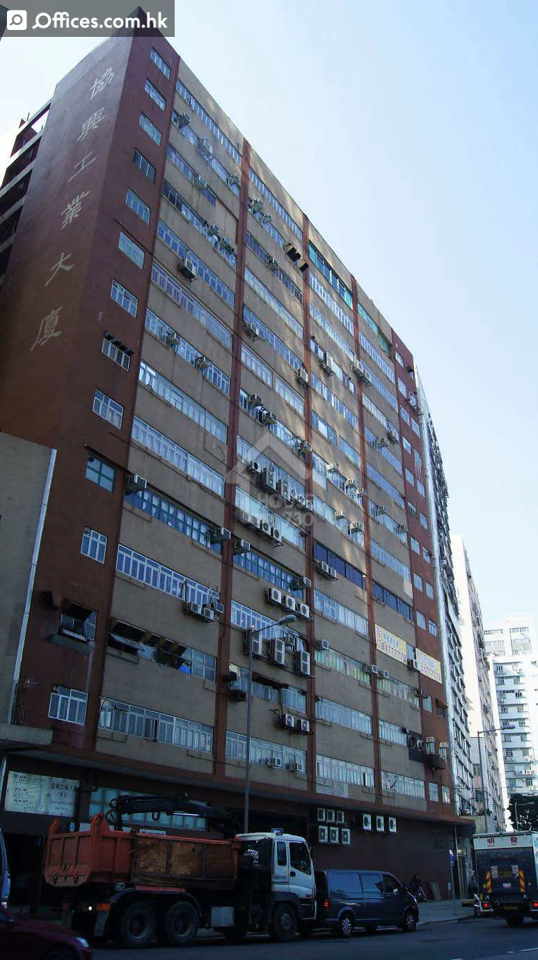 7 Sun Yip Street