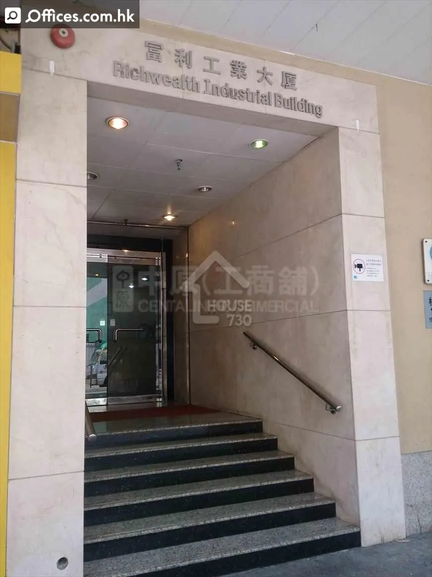 77-87 Wang Lung Street