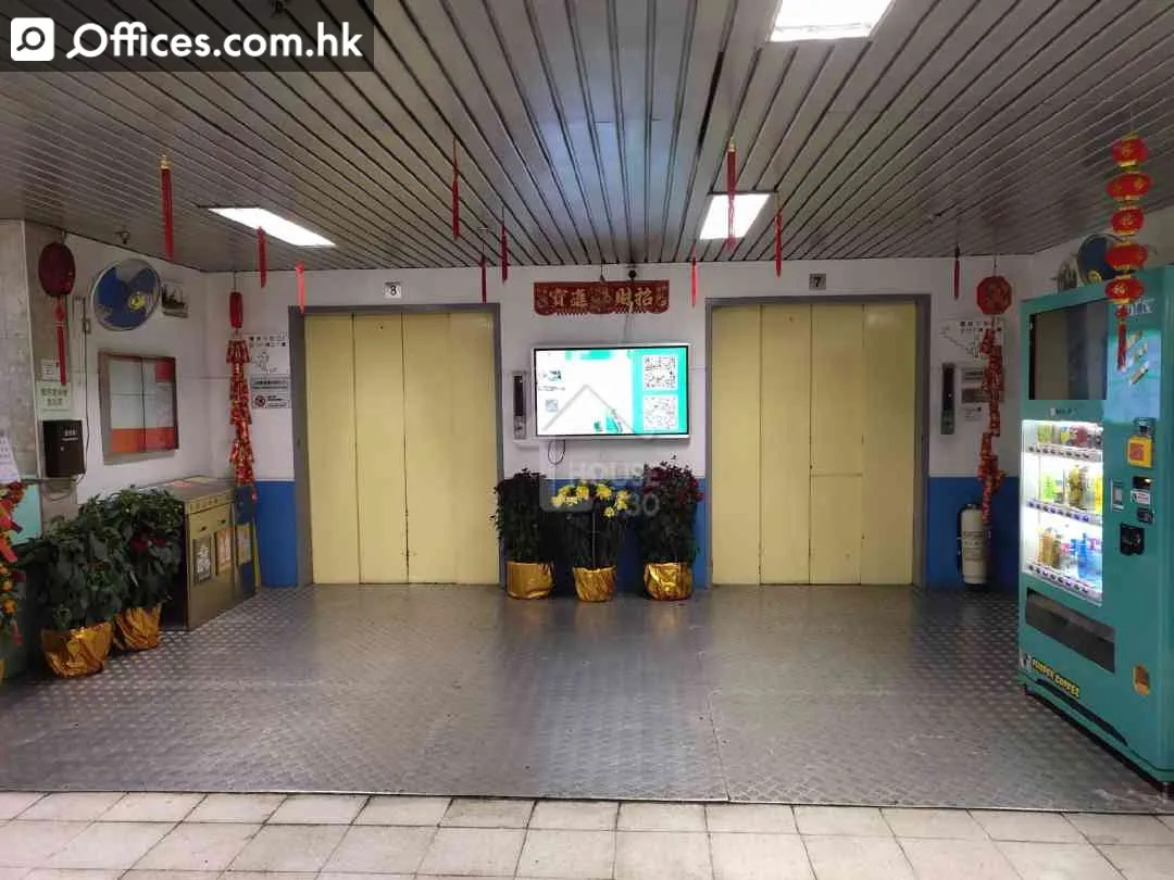 396 Kwun Tong Road
