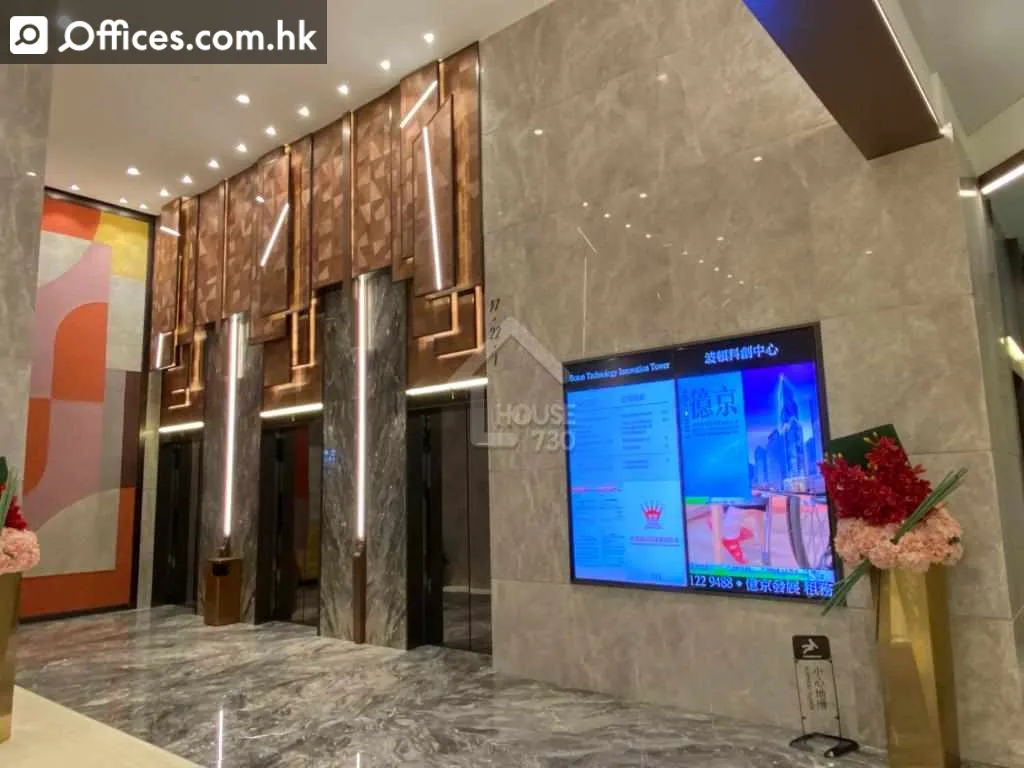 368 Kwun Tong Road